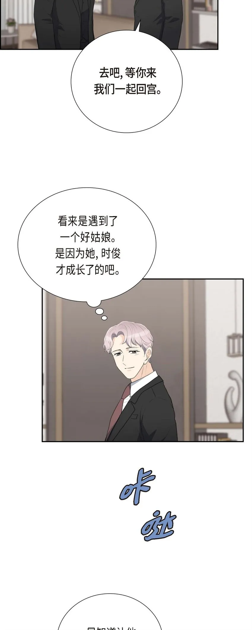 56 事情的真相到底是什么？32