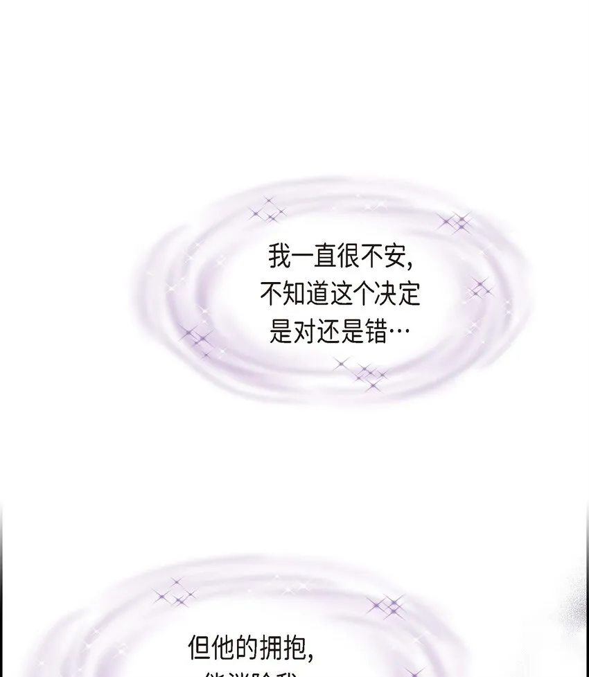 18 我们续约结婚吧50
