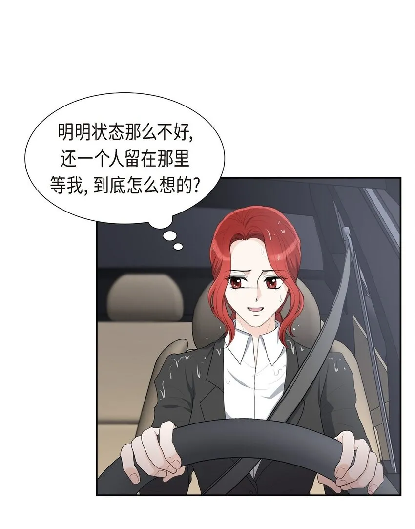 17 葬礼上可不能捣乱！49