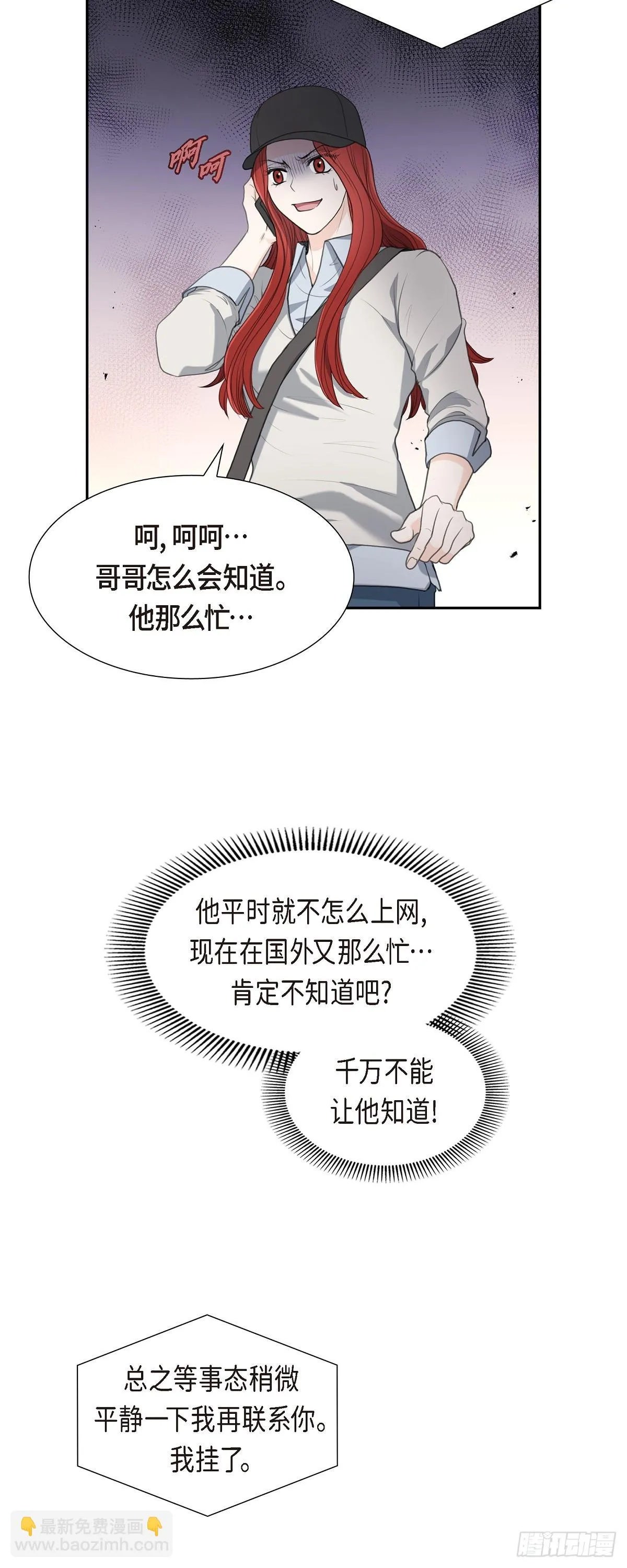 014 说不定我们还曾经见过13