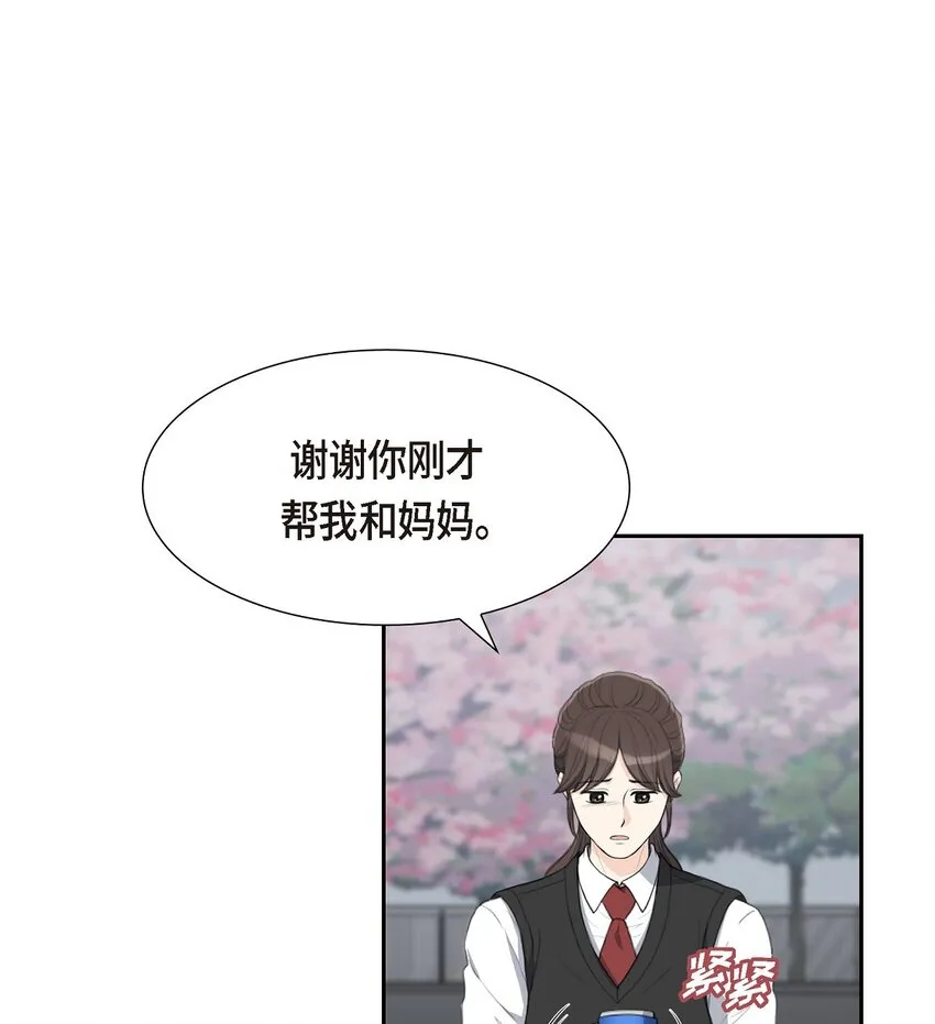 17 葬礼上可不能捣乱！23