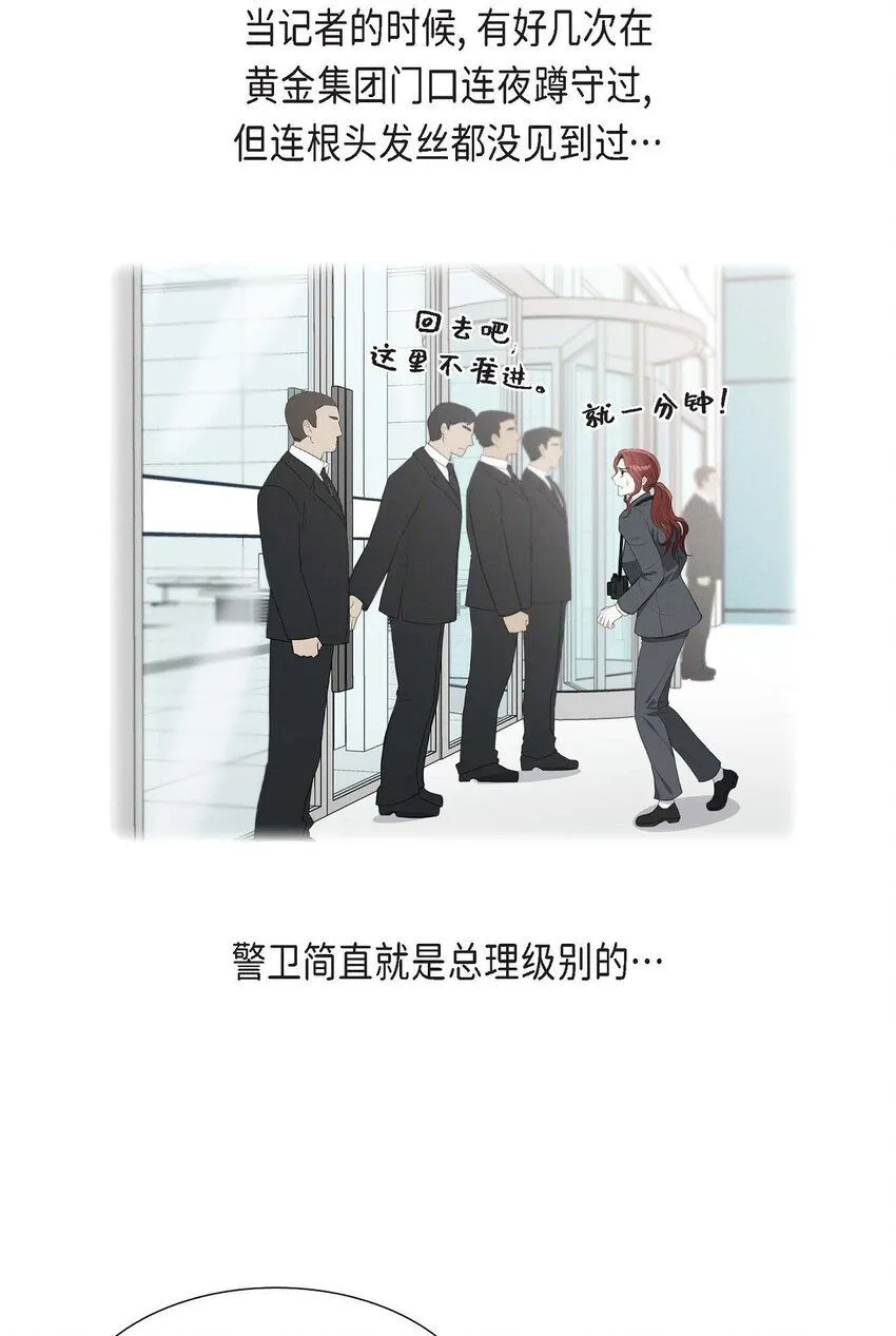25 黄金集团4