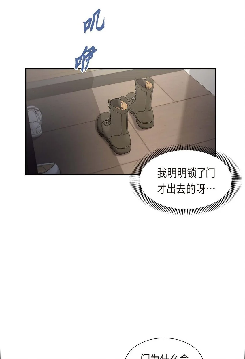 37 我们只是契约关系？12