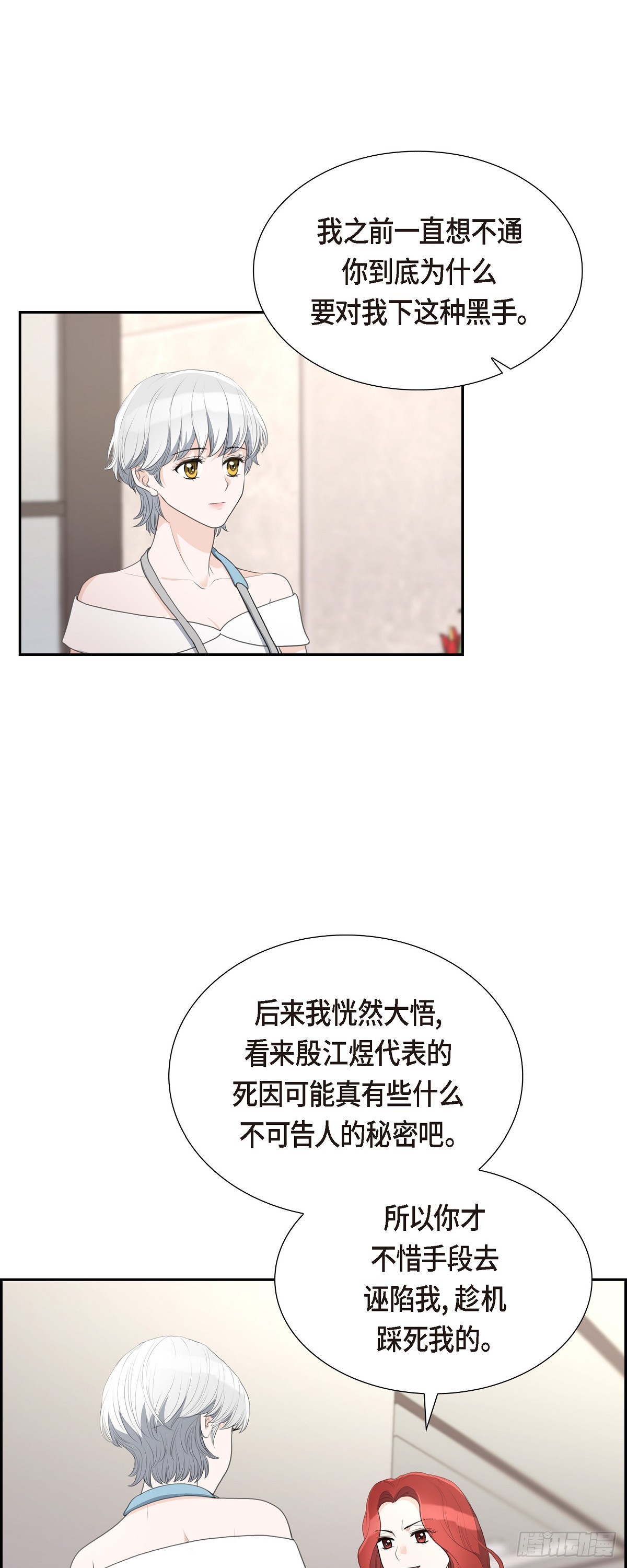 011 借给我一次18