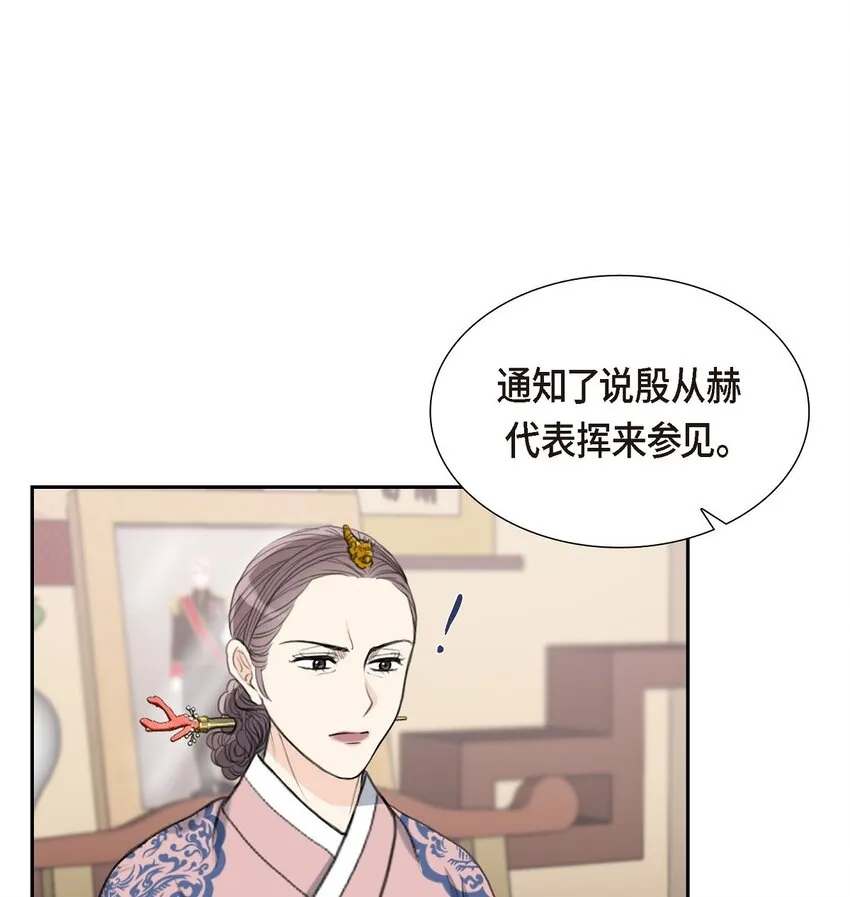 20 我来接你进宫的57