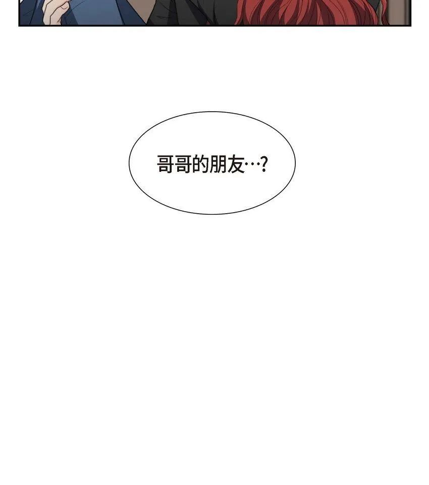 33 我想吃甜的33