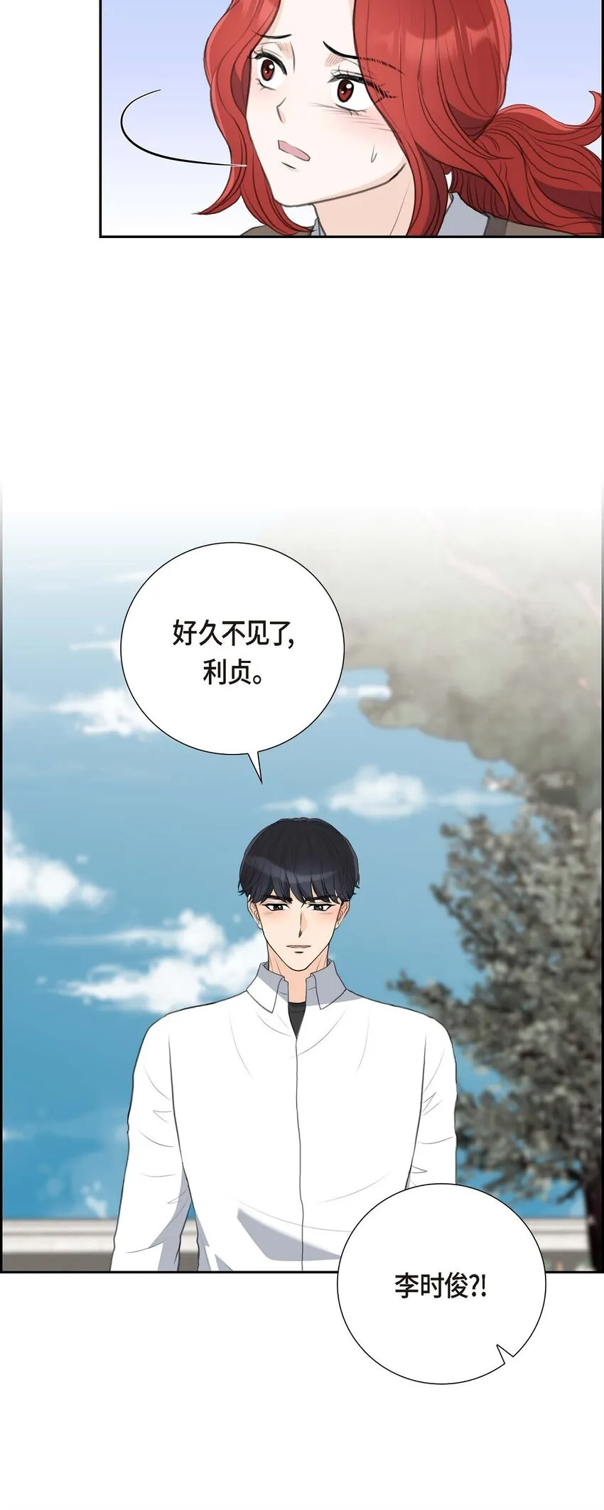 58 你要嫁给我吗？（完结）9