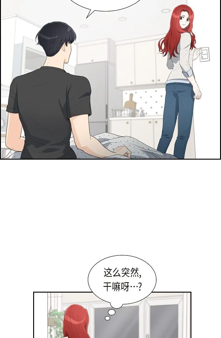 16 还记得我怕黑4