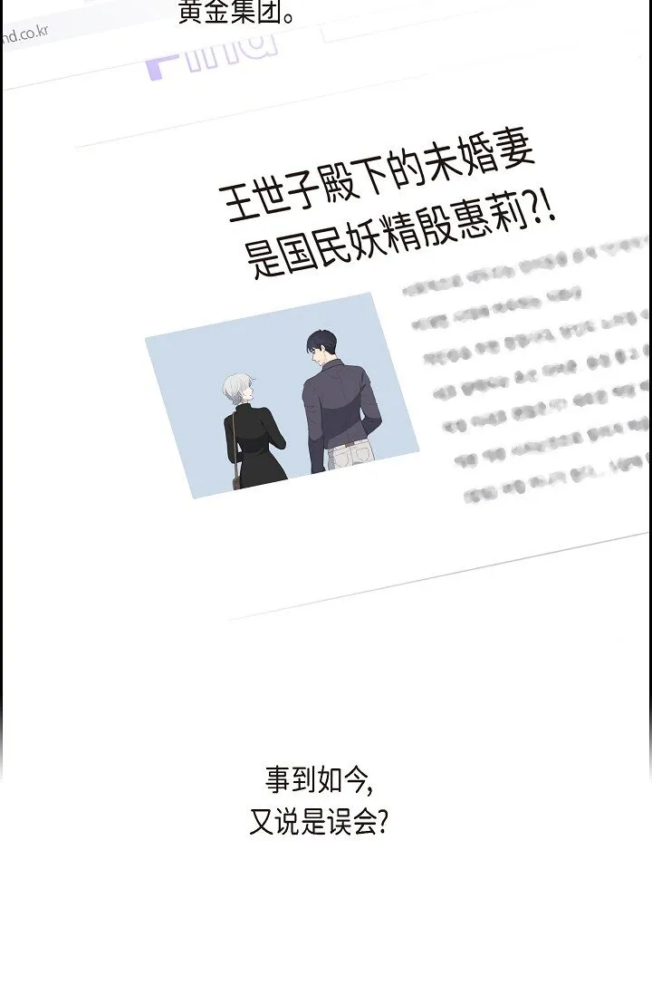 23 背信弃义34
