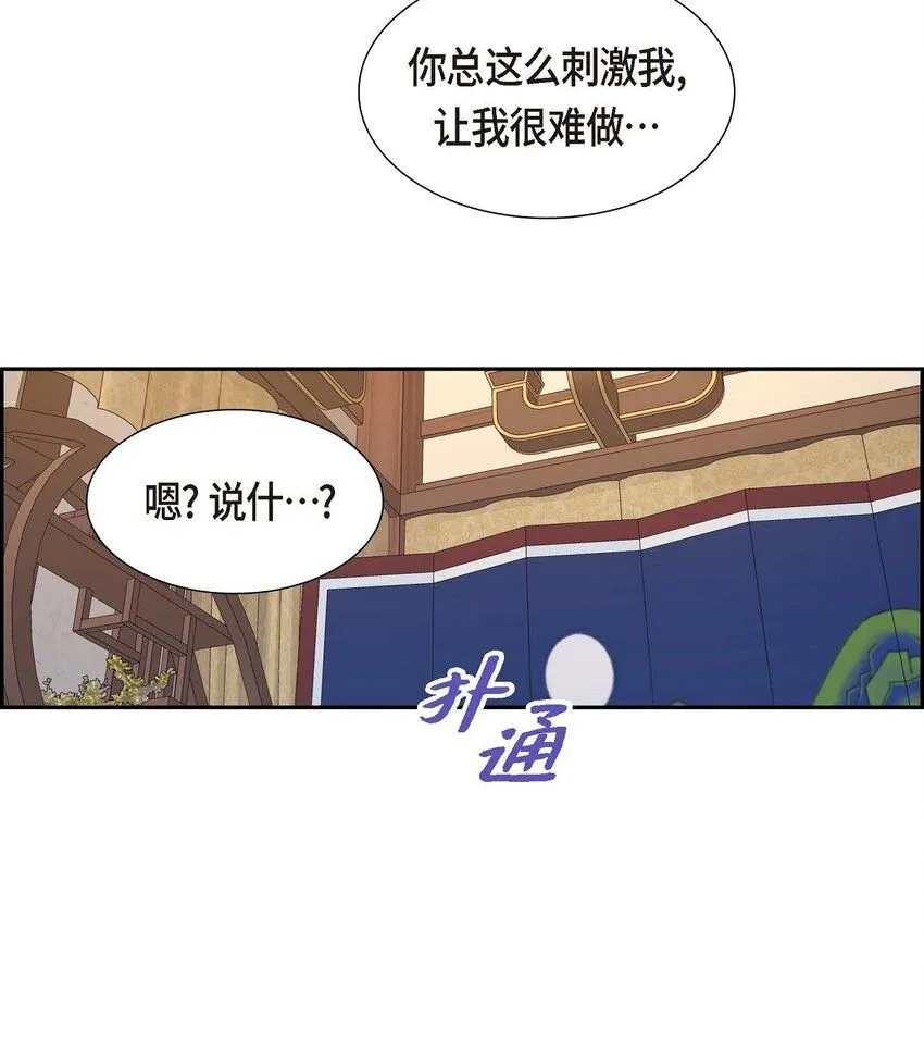 31 我经常做噩梦33