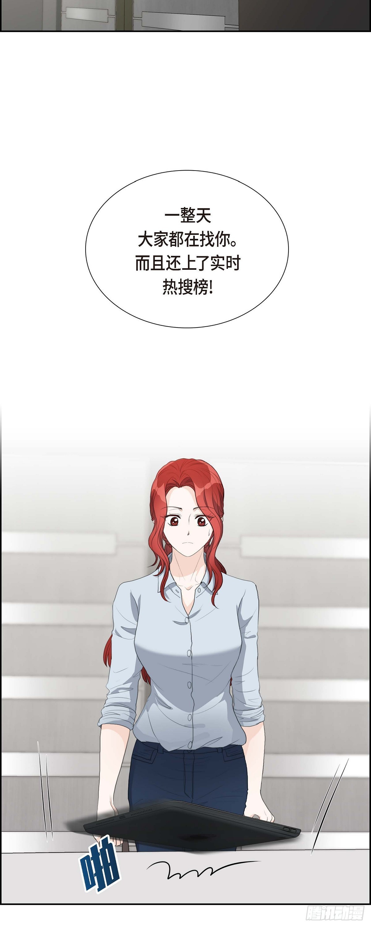 08 大家都在找你32