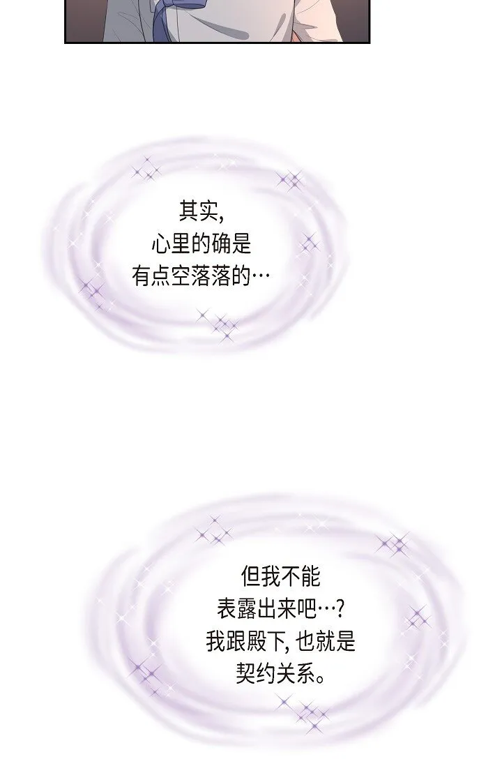 21 晚宴55