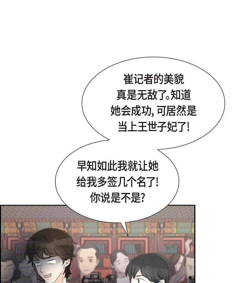 30 你今天可真帅气27