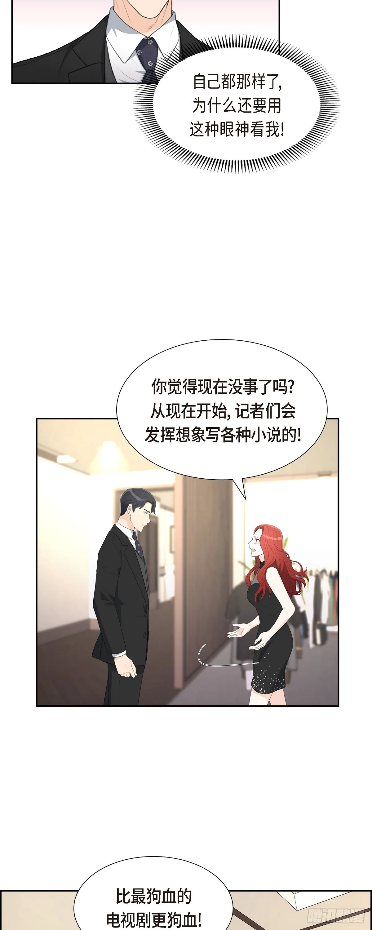 012 我这辈子最大的幸运25