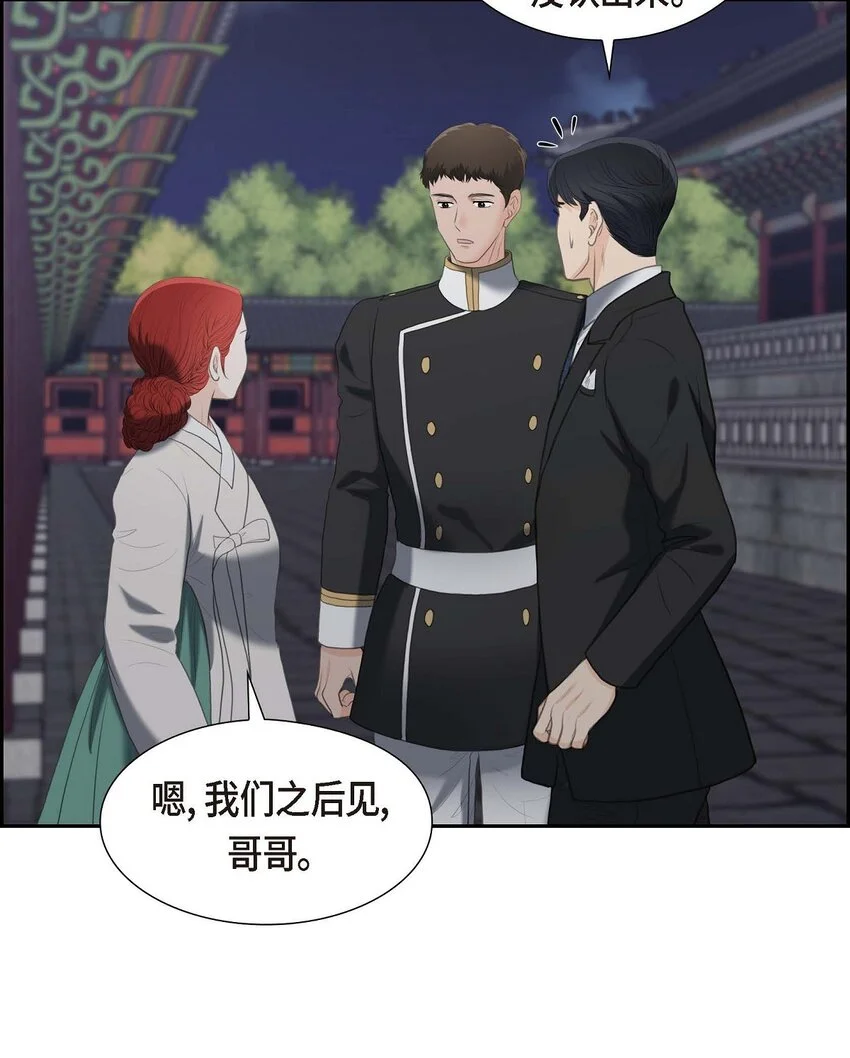 38 他又为何那副表情？38