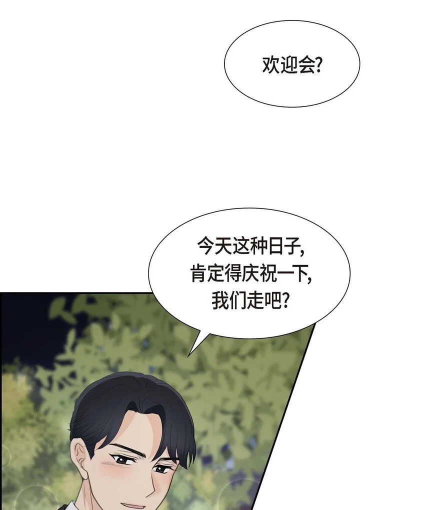 38 他又为何那副表情？51