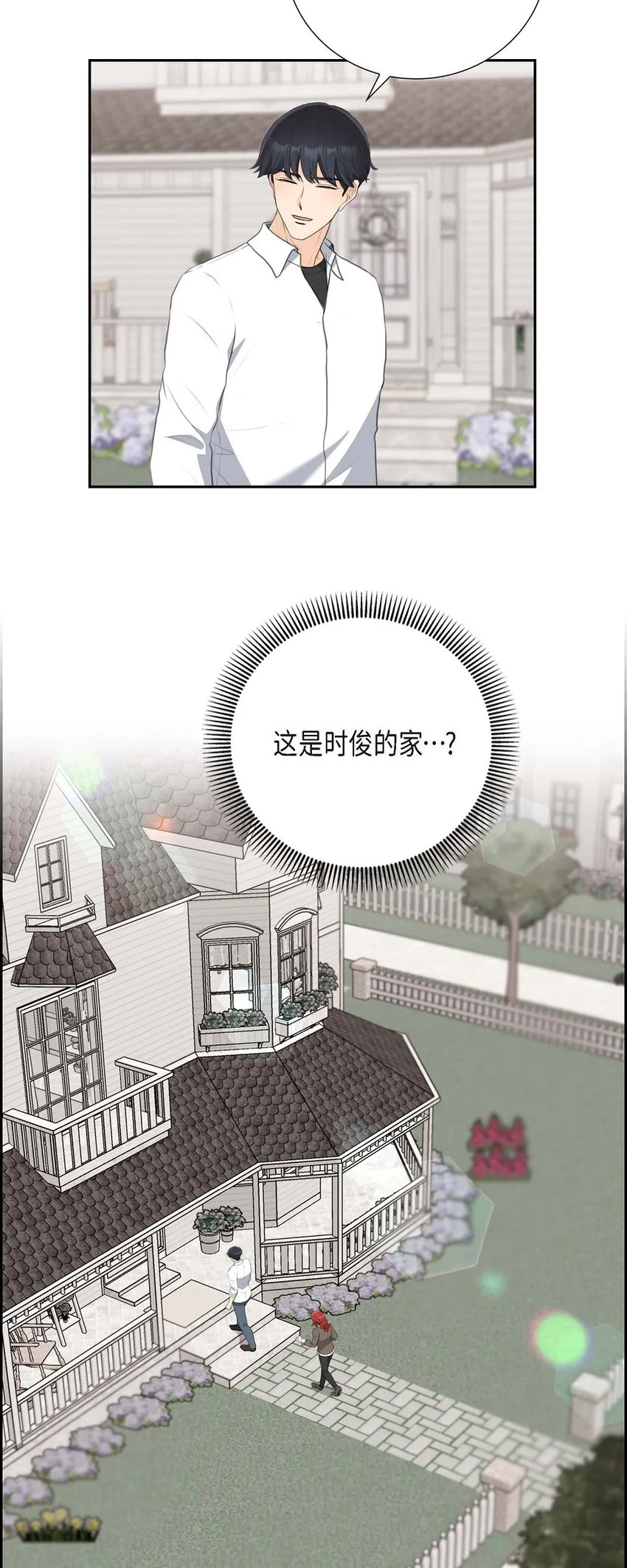 58 你要嫁给我吗？（完结）17