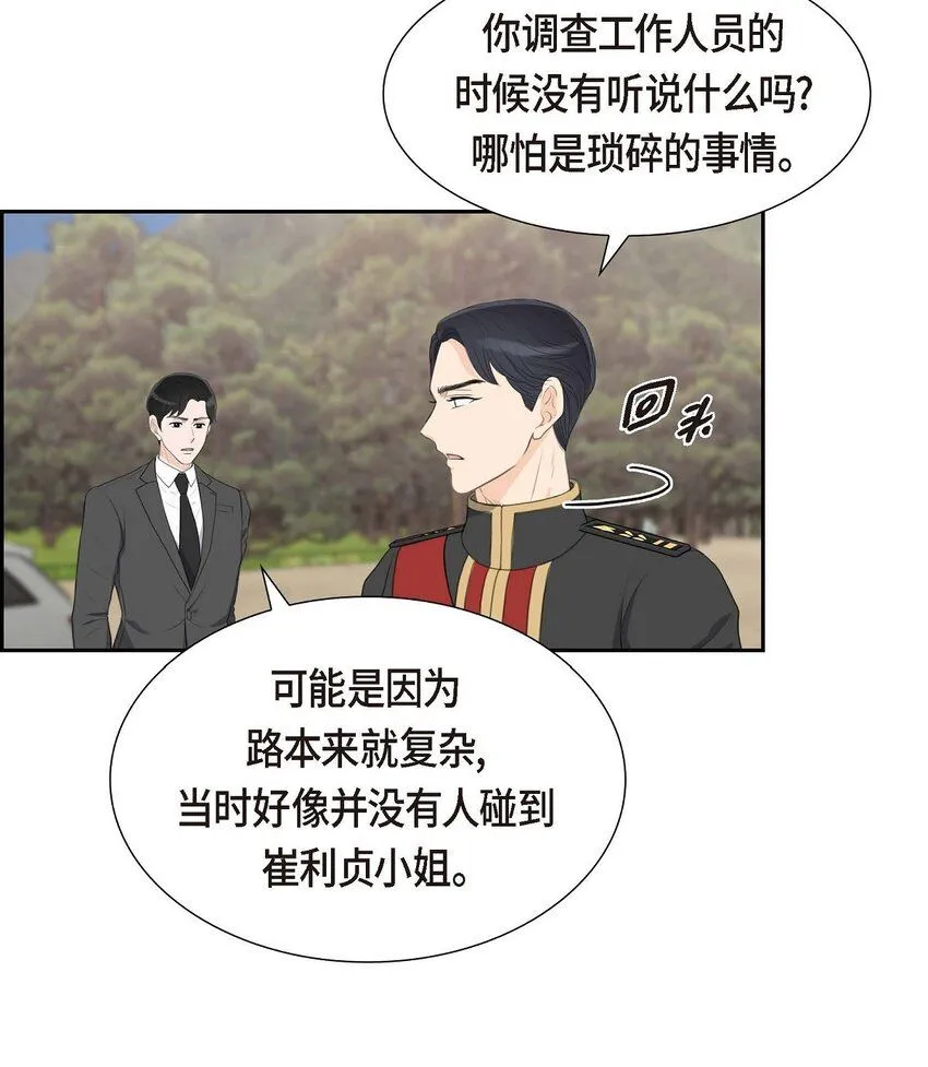 27 和我重新开始吧26