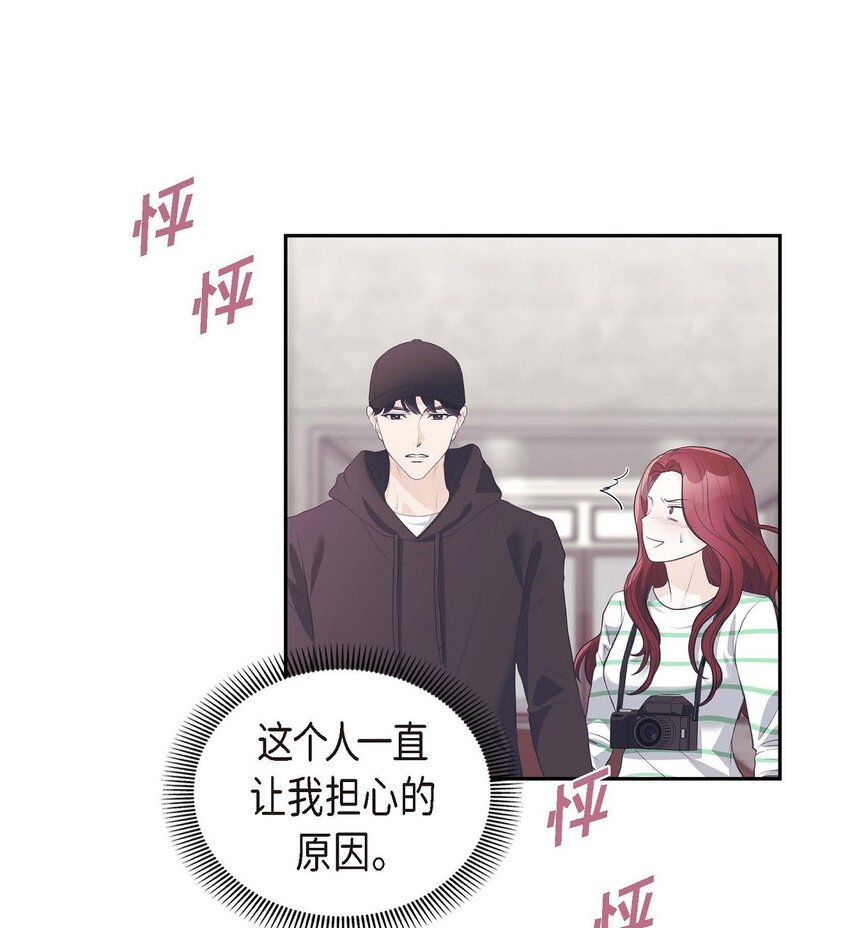 36 我想让你能做些美梦48