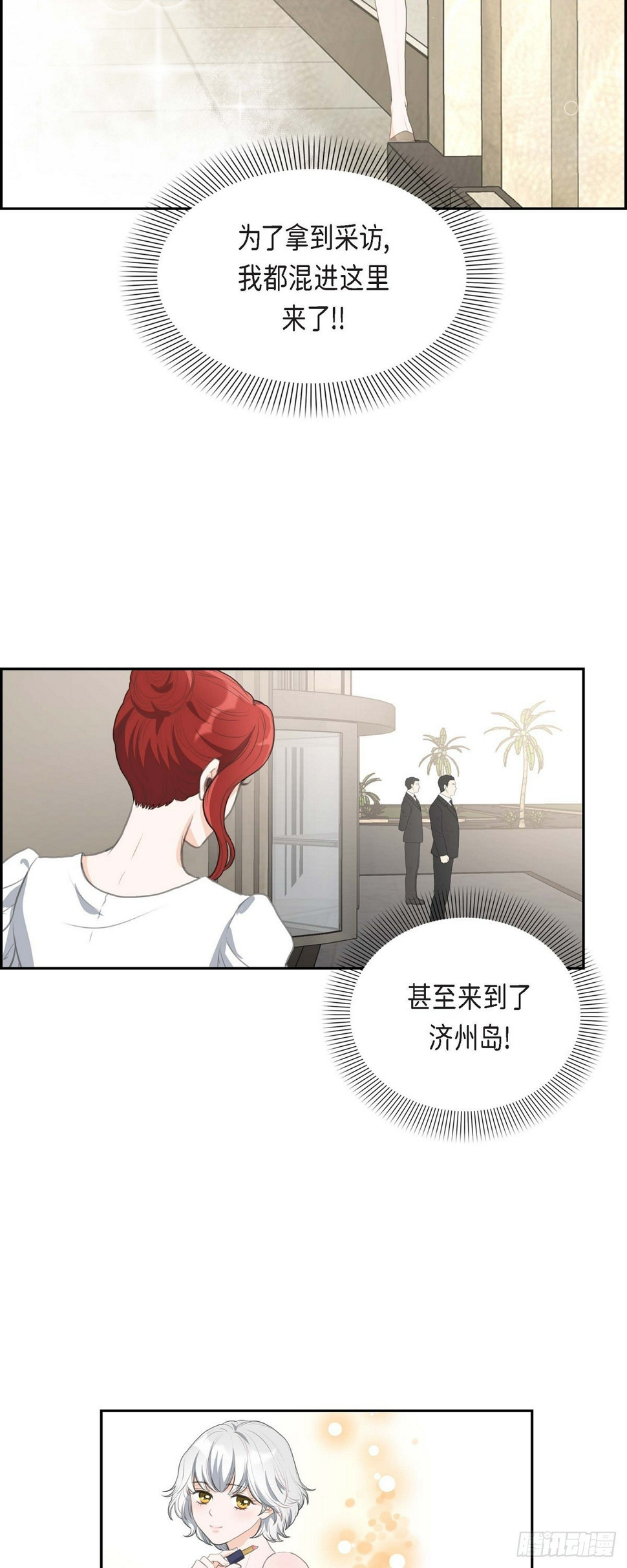 01眼下最重要的是不被发现!22