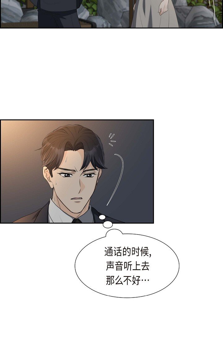 35 差点就被探出契约婚姻了46