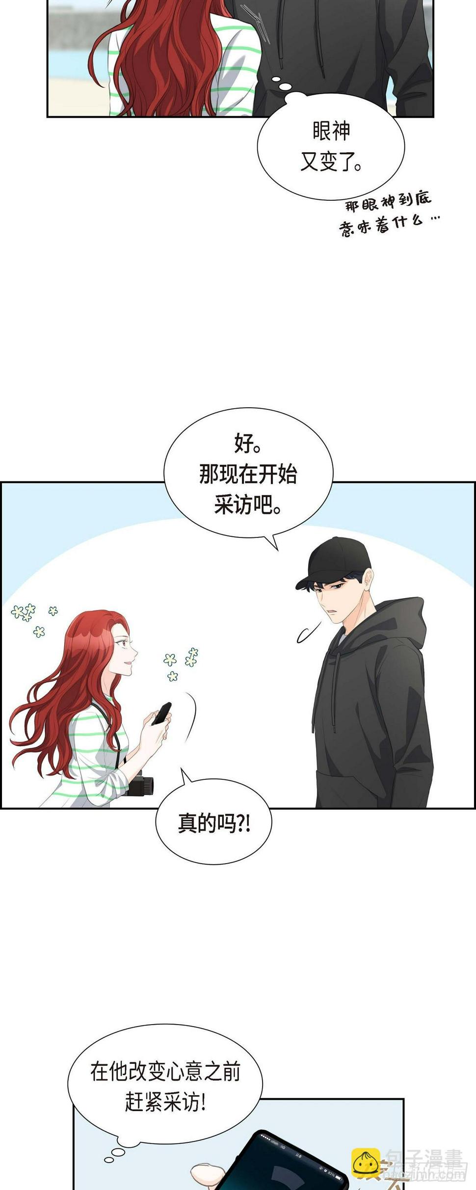 03 我实在没办法容忍21