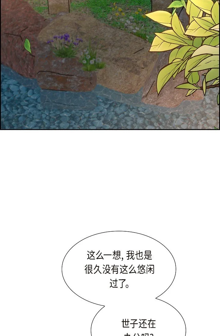 21 晚宴43