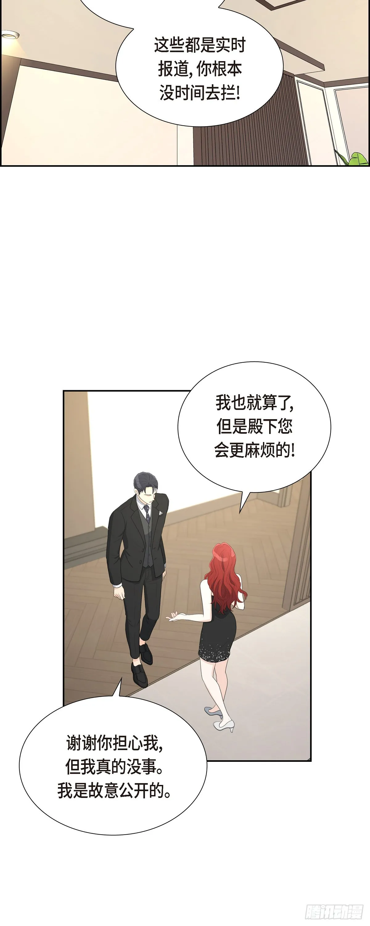 012 我这辈子最大的幸运26