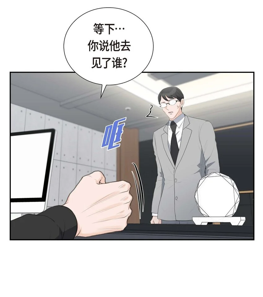 48 康勋大君的日记5