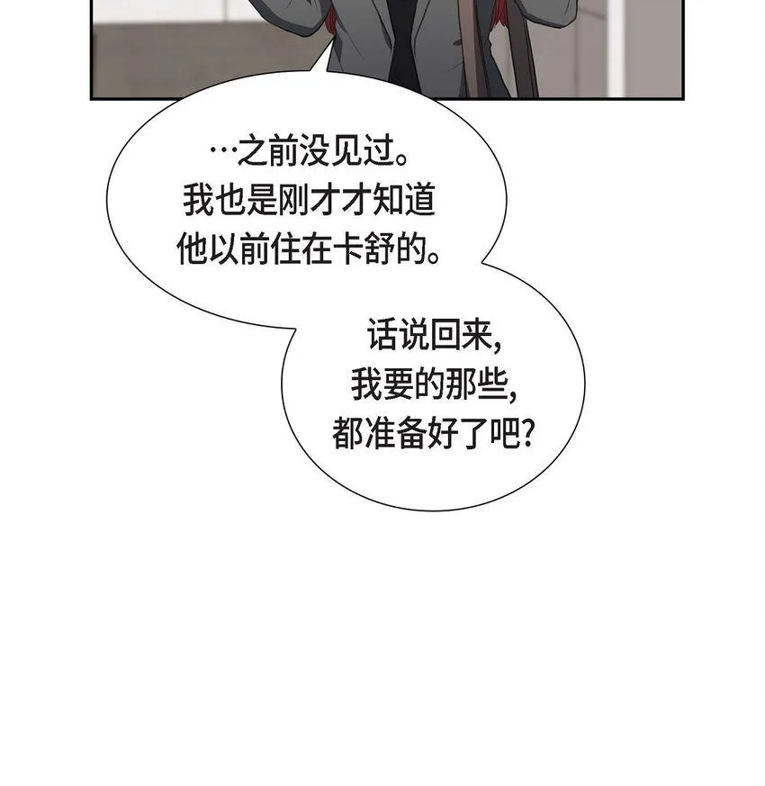 32 今天就一醉方休47