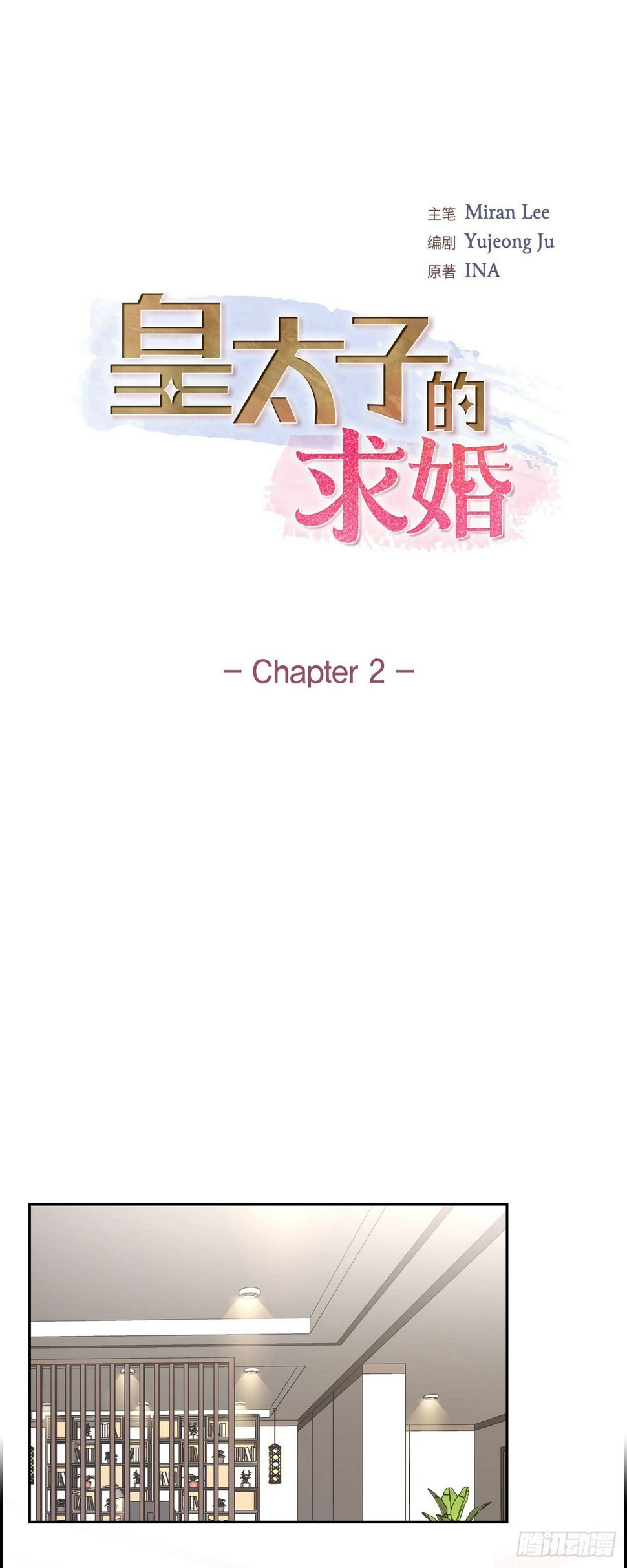 02 这是个机会10
