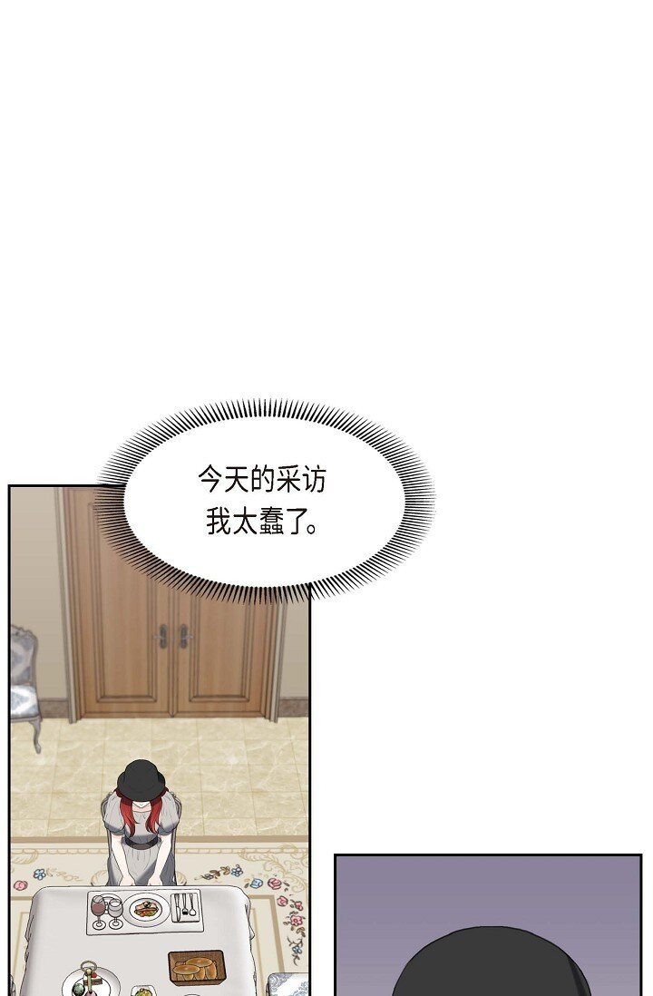 35 差点就被探出契约婚姻了33