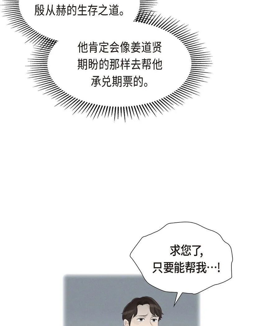 29 册封典礼31