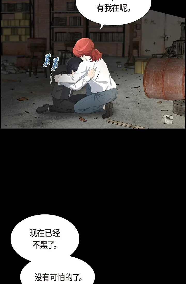 22 能借个肩膀给我吗？37