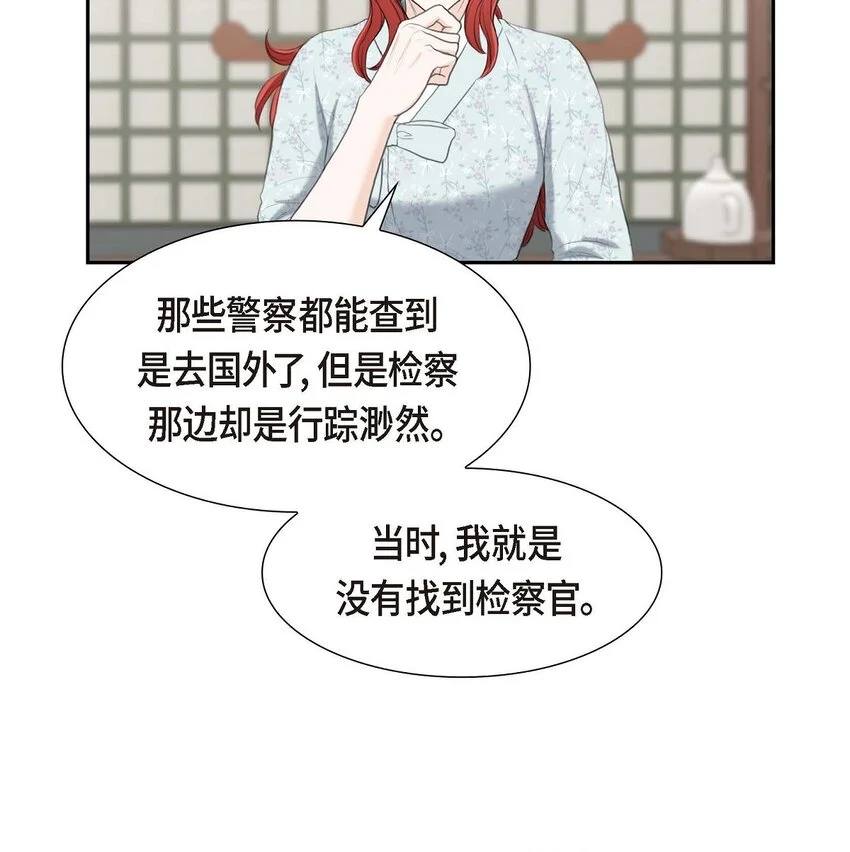 43 是不能见光的儿子41