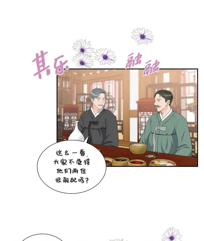 27 和我重新开始吧1