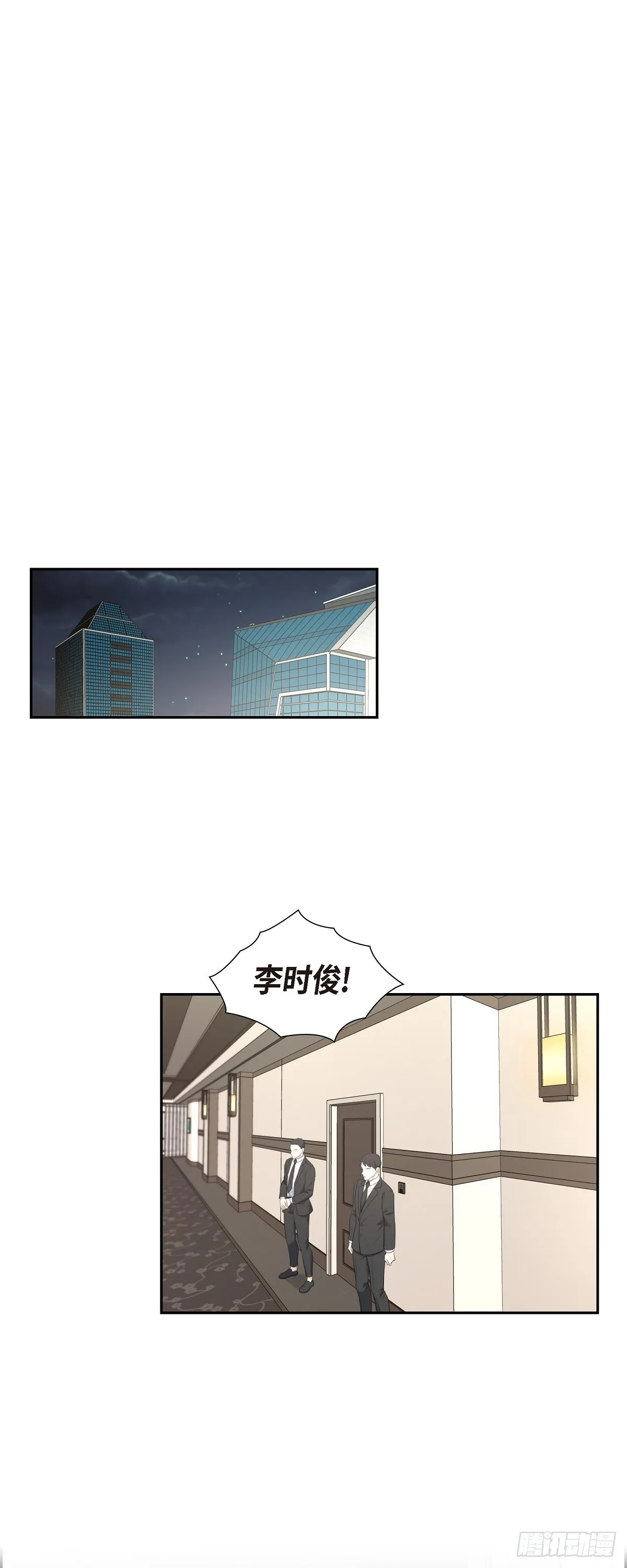 013 没办法彻底地恨上你28
