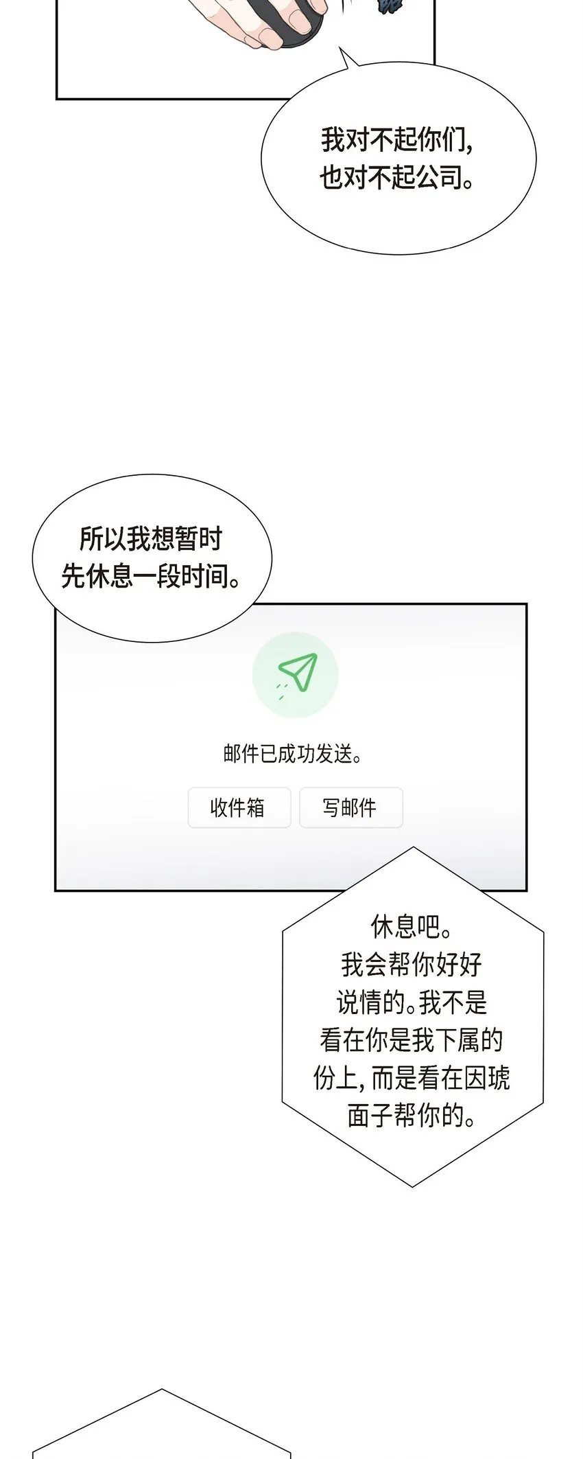 19 要记住那个位置不是你的56
