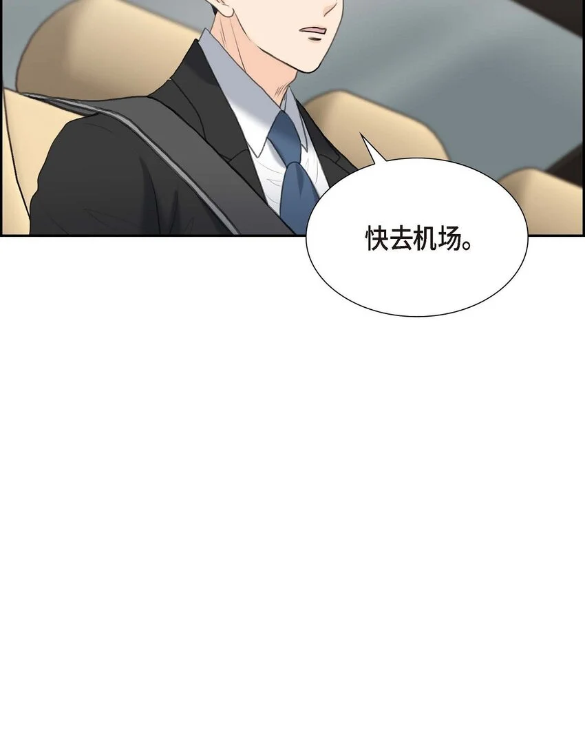 47 先太子的遗志18