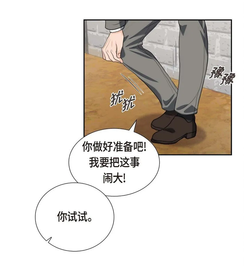28 我不想错过这个瞬间28