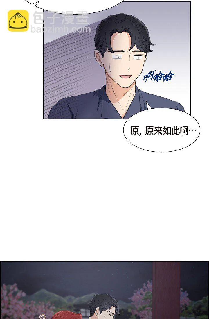 22 能借个肩膀给我吗？44