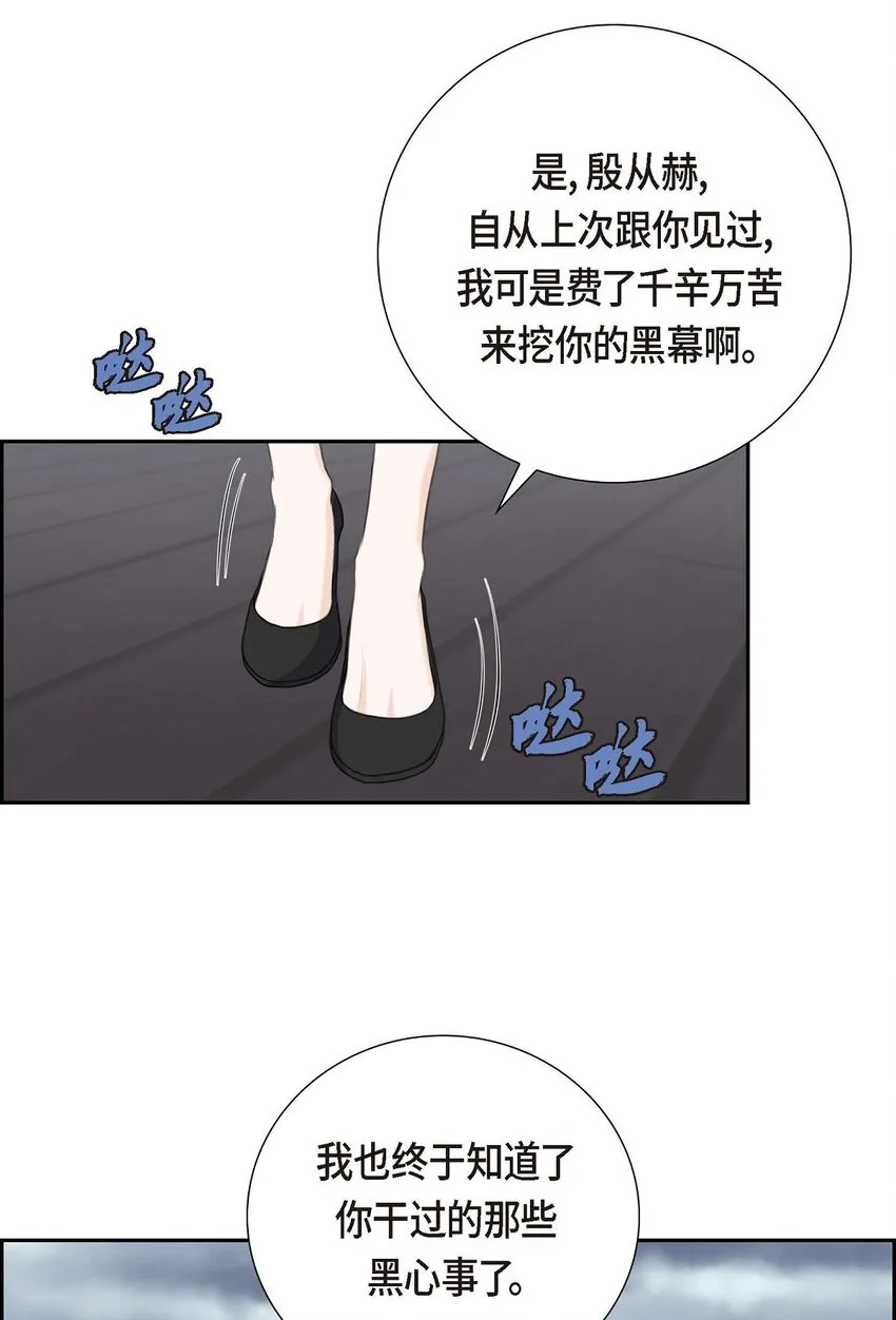 54 你到底在打什么盘？47