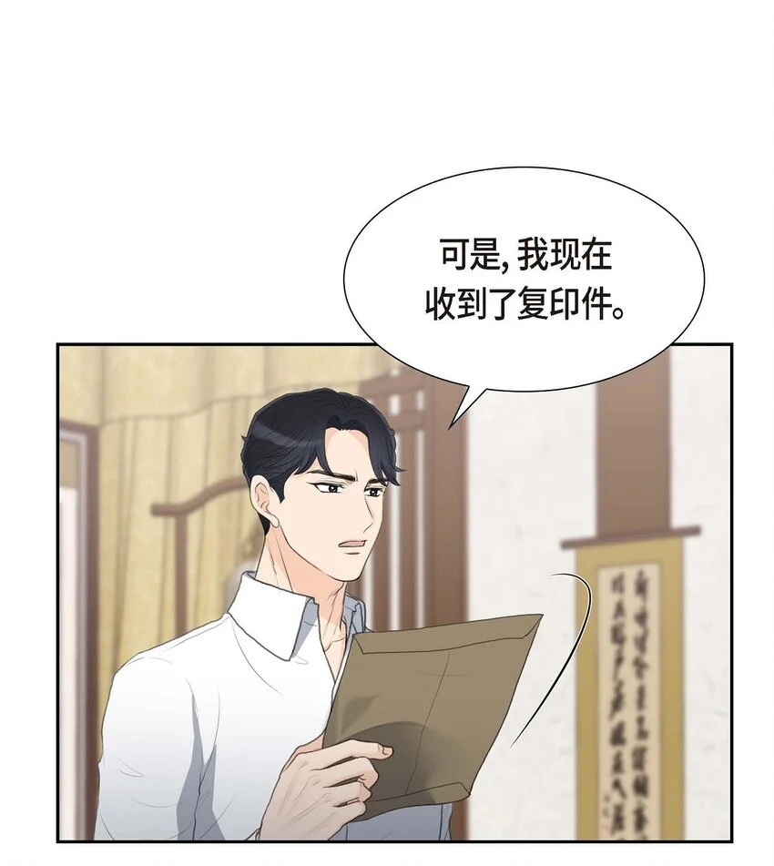 50 谋陷15