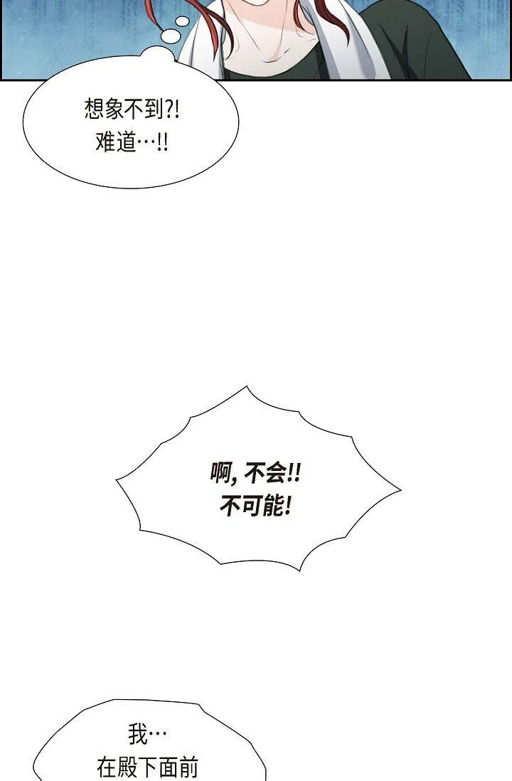34 原来是场鸿门宴15