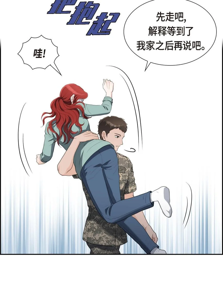 37 我们只是契约关系？24