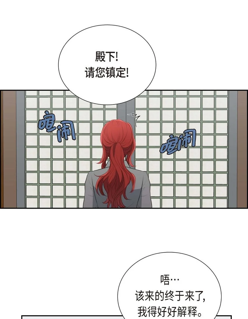 51 你非得这么惹我19