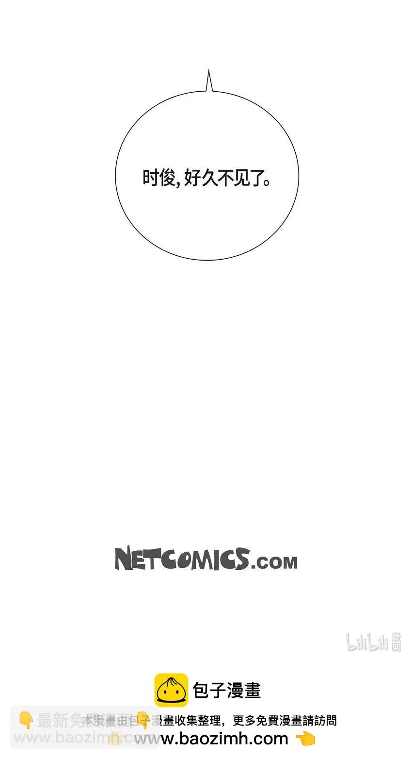 55 王世子妃绯闻的录音52