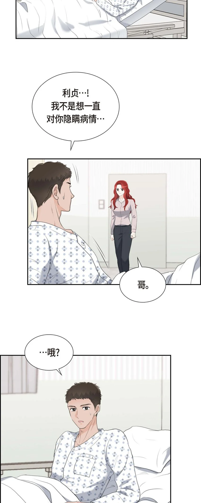 46 我一定会让她幸福的5