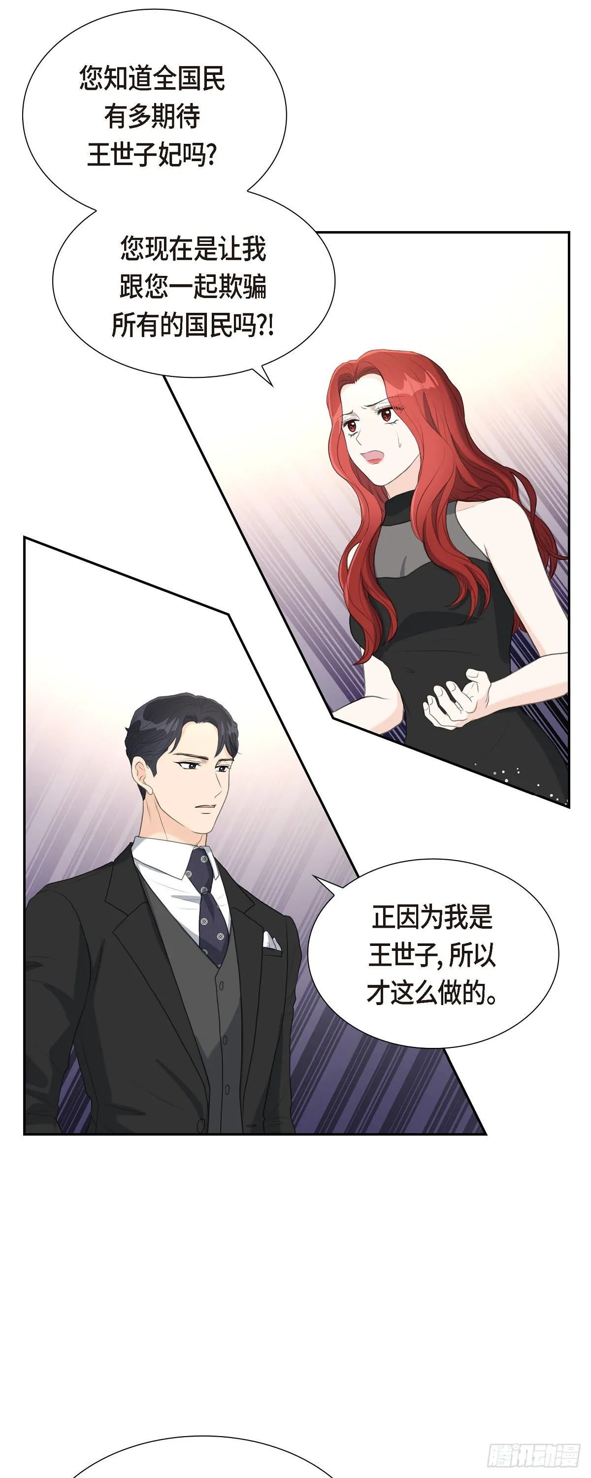 012 我这辈子最大的幸运33