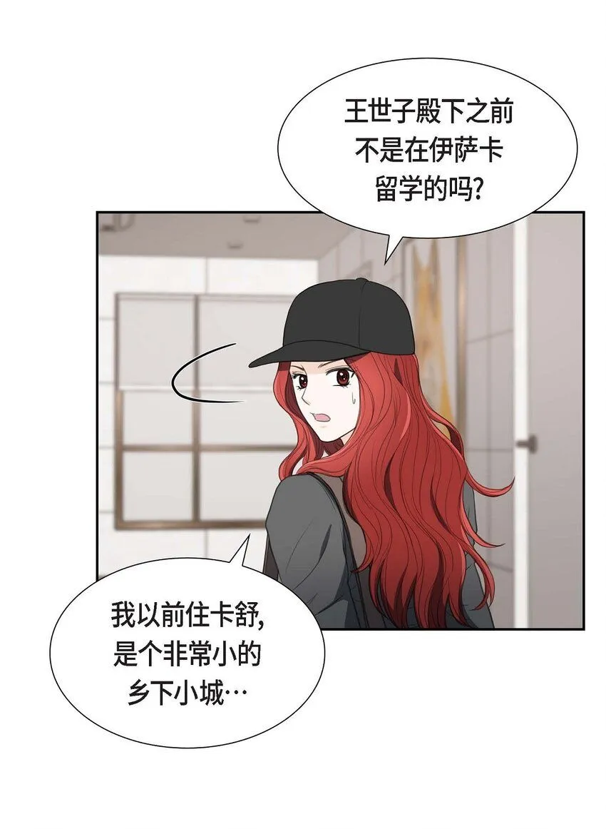 32 今天就一醉方休41